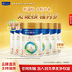 美素佳兒（Friso）皇家嬰幼兒配方奶粉400g（12-36個月）乳鐵蛋白 新國標 3段400g*6罐（店長推薦）