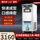 酷貝林冰淇淋機商用脆皮甜筒機雪糕機BQL立式全自動網紅軟冰激凌機擺攤圣代小型臺式不銹鋼奶茶店設備 268型不銹鋼立式軟冰淇淋機