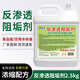 君博士反滲透阻垢劑濃縮液ro膜阻垢劑水廠(chǎng)食品級阻垢劑純凈水處理緩蝕劑 反滲透阻垢劑【5斤裝】