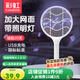 彩虹電蚊拍基孔肯雅熱滅蚊拍USB充電式家用強(qiáng)力物理滅蚊神器紫光誘蚊 【大網(wǎng)面-USB充電】陶瓷白