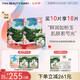 FAN BEAUTY DIARY范冰冰同款升級(jí)芍藥美白晶透粉潤(rùn)美肌面膜七夕情人節(jié)禮物送女友 【芍藥面膜】2盒裝