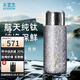 水宜生純鈦保溫杯鈦杯抑菌保鮮雙層高檔旅行壺悶茶杯溫顯抗菌隨行水杯 流光銀480ml