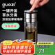 果茲（GUOZI）一鍵速開(kāi)蓋雙層玻璃杯車(chē)載水杯 男士個(gè)人專(zhuān)用茶水分離泡茶杯父親