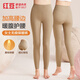 紅豆【商場(chǎng)同款】紅豆絨女士單條褲彈力簡(jiǎn)約無(wú)痕腳口高腰保暖打底褲