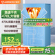 艾美特（AIRMATE）【470L大容量】烘干機家用干衣機烘衣機暖風機柔烘定時衣柜式嬰兒內衣消毒機小型風干機 HGY905P