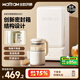 北歐沃朗小冰箱破壁機豆?jié){機消音柔音35分貝家用料理加熱全自動榨汁機多功能養(yǎng)生輔食機MQ1【國家補貼】