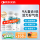THORNE復(fù)合vb活性維生素b族改善睡眠緩解壓力男士增強(qiáng)免疫美國悅恩B104 【3瓶裝】