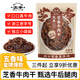 太豐 芝香牛肉干五香味125g寧波特產(chǎn)手撕牛肉干片開袋即食休閑零食