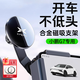 翼舞小鵬G7專(zhuān)用車(chē)載手機支架導航架汽車(chē)用品配件裝飾改裝小朋磁吸充電 【鈦空銀】磁吸支架+合金底座 小鵬G7專(zhuān)用