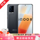 vivo iQOO 8 驍龍888 液冷散熱 維沃iQOO8 5G 二手手機 iQOO8耀 12GB+256GB 99新