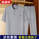 恒源祥中老年唐.裝男爺爺夏季短袖T恤老人衣服中國風套裝爸爸裝冰絲套裝 父親節(jié)衣服-淺灰色套裝 M 39/165（90-115）斤