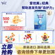 愛他美（Aptamil）經(jīng)典版3段800克 幼兒配方奶粉 新國(guó)標(biāo)新日期（德國(guó)原裝進(jìn)口） 3段 * 800g 1罐