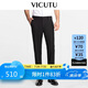 威可多（VICUTU）男士潮流西褲羊毛商務(wù)通勤百搭直筒長(zhǎng)褲 黑色 180/93A