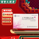 [長(zhǎng)生研]人干擾素α2a栓 50萬(wàn)IU*3枚 5盒裝 藥監(jiān)認(rèn)證