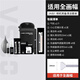 VSGO微高24合一相機清潔套裝鏡頭單反清理工具cmos清潔棒全半畫(huà)幅適用佳能尼康索尼微單投影儀傳感器 【全畫(huà)幅】24合一 相機清潔套裝