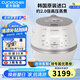 福庫(kù)（CUCKOO） 小白貝電飯煲韓國(guó)原裝進(jìn)口智能語音煲2.0倍高壓IH電磁加熱智能預(yù)約多功能電飯鍋 上新CRP-CHP1050FW（2-10人） 5L