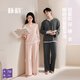 靜韻【深睡衣70】超柔軟莫代爾棉春秋季簡(jiǎn)約時(shí)尚家居服套裝可外穿
