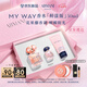 阿瑪尼 MYWAY自我無界香水鮮漾版50ml  花果麝香 七夕情人節(jié)禮物禮盒女