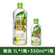 橄選益生元橄欖汁飲料 原果鮮榨夏季解膩果汁 福建特產(chǎn)美味果汁飲品 橄欖汁 1L+350ml