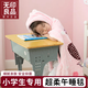無(wú)印良品小學(xué)生珊瑚絨毛毯毛巾被披肩毯沙發(fā)毯教室空調午睡毯斗篷四季可用 小粉喵【可披可蓋 不掉毛 不起球】 103X106cm【教室趴睡 居家蓋毯】