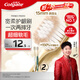 高露潔（Colgate）【孫穎莎同款】48孔寬頭護(hù)齦超細(xì)軟毛牙刷*2清潔成人牙刷京東自營(yíng)