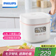飛利浦（PHILIPS）【25分鐘旋風煮】多功能1.8L迷你電飯煲一鍵旋風煮 24小時智能預約電飯鍋HD3063/20白色 