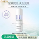 百雀羚（PECHOIN）至臻皙白淡斑2.0白月光禮盒美白淡斑保濕抗皺緊致舒緩的護(hù)膚品 至臻皙白淡斑精華液30ml