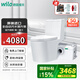 威樂（WILO）污水提升泵地下室污水提升器馬桶排水泵切割污水泵別墅用 HS3-35+定制馬桶【熱賣】