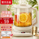 蘇泊養(yǎng)生壺 開水器 煮茶壺 恒溫水壺 保溫?zé)惑w電熱水壺花茶 【基礎(chǔ)款】11檔保溫 1.5L
