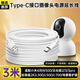 潮范適配小米攝像頭電源延長線3米4/2云臺3PRO標(biāo)準(zhǔn)版2K/c300/c500/c700攝像機監(jiān)控電源線type-c數(shù)據(jù)線