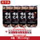 胖東來品質(zhì) 黑蒜獨(dú)頭正宗黑蒜頭 特級500g山東特產(chǎn)發(fā)酵黑蒜微裂皮 無裂皮大個(gè)頭250g瓶裝*4瓶（送黑蒜山楂塊）