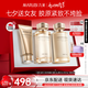 丸美膠原小金針2.0水乳護膚品套裝禮盒抗皺緊致補水七夕情人節禮物女 【補水抗皺】小金針2.0潔水乳