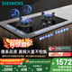 西門(mén)子（SIEMENS）【純銅火蓋】5.2kw燃氣灶天然氣灶 猛火大火力可調節 臺嵌兩用鋼化玻璃面板  國家補貼ER72B3VBMP