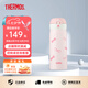 膳魔師（THERMOS） 進(jìn)口輕量便攜保溫保冷杯高顏值禮物男女學(xué)生水杯JNL-402系列 JNL-402 PKW 粉蝴蝶結(jié)  400ml