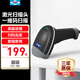 愛寶A-16有線一維掃描槍激光 商超快遞醫(yī)院倉庫商品條碼掃描