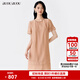 BUOUBUOU天絲2025夏季新品H型優(yōu)雅釘珠圓領(lǐng)喇叭袖萊賽爾連衣裙女DLDG239 粉桔Y21 M
