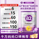a2奶粉紫白金版嬰幼兒配方奶粉 含天然A2蛋白 原裝進(jìn)口 2段 6-12月 2段900g單罐裝 a2