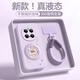 格語(yǔ)【旋轉支架】榮耀magic8手機殼新款magic8pro可愛(ài)卡通防摔防磨7液態(tài)硅膠掛繩支點(diǎn)高顏值超薄外殼女 【小貓堇-高配版】支架+掛繩 榮耀Magic7