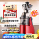 獅威特 savtm全自動(dòng)榨汁機渣汁分離原汁機家用果汁機大口徑免切商用多功能鮮榨果汁蔬菜豆漿料理機 【18M00】紅色【真空杯】套裝