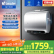 海爾智家出品統(tǒng)帥 國(guó)家補(bǔ)貼20%活力洗FW7電熱水器60升雙膽超薄3300W速熱 FW7KU1