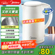 美的（Midea）電熱水壺家用燒水壺 2升大容量 304不銹鋼0涂層 1800W快速加熱 雙層防燙MK-SH20M320