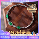 老廟S925銀輕奢綠玉髓火彩鉆鑲顯白防過敏優(yōu)雅氣質(zhì)手鏈女生情人節(jié)禮物 s925綠玉髓手鏈+禮盒