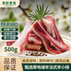 奇勒草原（QILECAOYUAN）祁連山散養灘羊羊小排500g草地放養清真羊肉燒烤煎炸食材生鮮冷凍