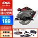 SKIL20V電圓鋸6寸3520家用多功能手鋸木工鋸手提圓盤(pán)鋸切割機(jī)電動(dòng)工具 單機(jī)頭（不含電池和充電器）