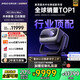 堅果投影（JMGO）N3 Ultra Max 純三色激光變焦投影儀4600lm+AI全智控電動(dòng)云臺4K超高清云臺投影家用影院國家補貼