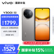 vivo Y300i 12GB+512GB 鈦色 全面抗摔金剛盾玻璃 6500mAh超薄藍(lán)海電池 400%雙揚(yáng)大音量 AI手機(jī)