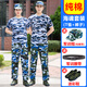 CHNMR軍訓(xùn)服純棉軍訓(xùn)服裝套裝男學(xué)生迷彩工作服女夏季薄款初高中大學(xué)生 杭州十四艮山中學(xué)專拍--純棉?；?150(適合60-70斤)