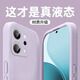 列特適用opporeno14手機(jī)殼新款Reno14pro液態(tài)硅膠保護(hù)套鏡頭全包超薄防摔高級感男女簡約純色軟殼 【草紫色】進(jìn)口液態(tài)硅膠|親膚質(zhì)感|防爆防摔 OPPO Reno14