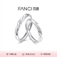 范琦（Fanci）戀愛(ài)頻率系列情侶戒指一對(duì)戒銀飾首飾尾戒男戒生日禮物送女友 【足銀】戀愛(ài)頻率對(duì)戒