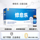 修愈樂白蛋白肽特殊膳食食品口服液需組織機構(gòu)生長修復(fù)運動人群營養(yǎng)補充 1盒（50ml*6瓶）